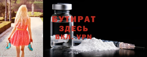 MDMA Верея