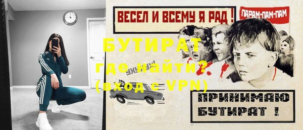 прущая мука Верхнеуральск